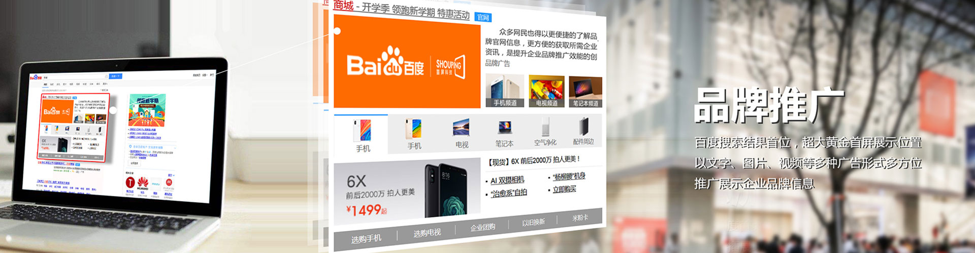 桥东信息流大师