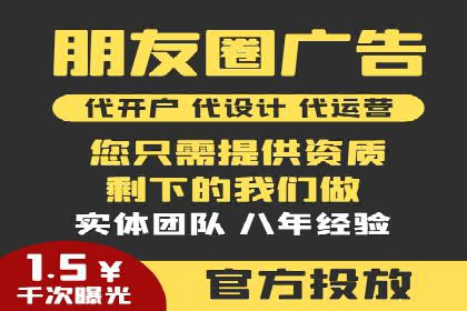 SEM主管实战：数据分析与策略调整